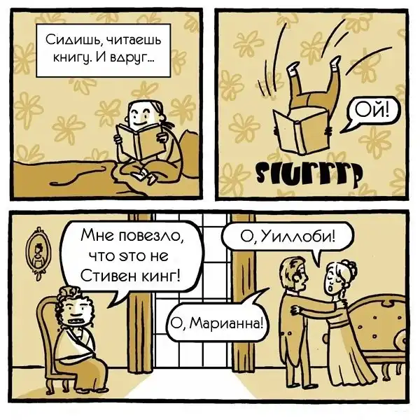 Картинко-комикс-микс.