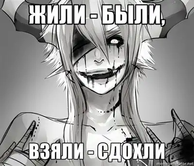 Картинко-комикс-микс.