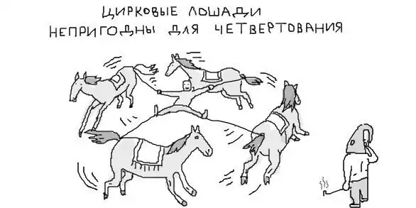 Картинко-комикс-микс.