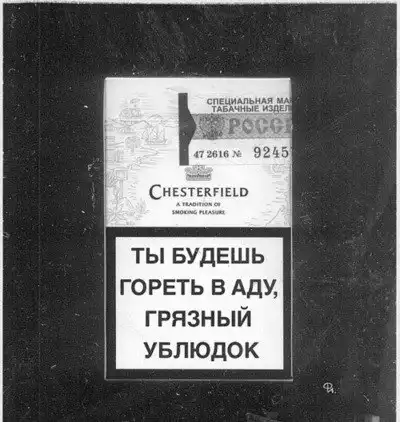 Картинко-комикс-микс.