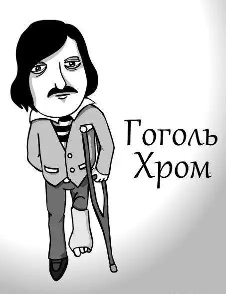Картинко-комикс-микс.