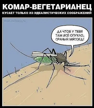 Картинко-комикс-микс.