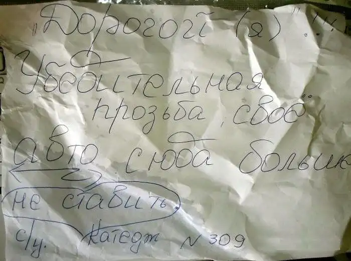 Подборка автомобильных приколов. Часть 16 Подборка автомобильных приколов. Часть 16