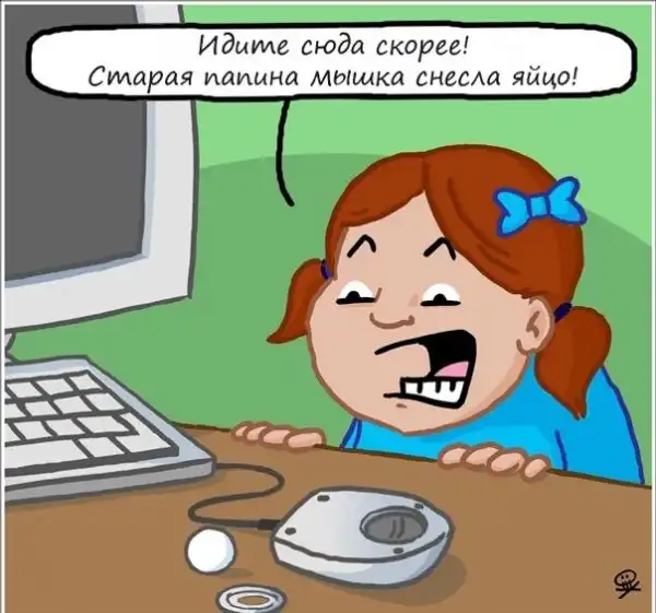 Картинко-комикс-микс.