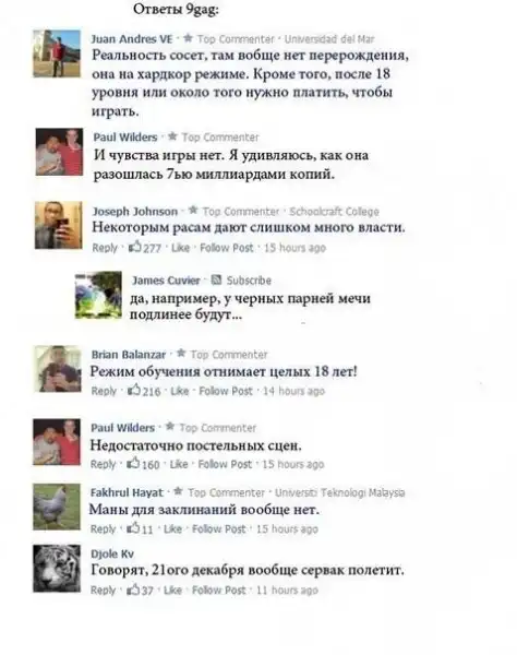 Картинко-комикс-микс.