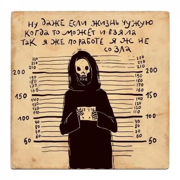 Картинко-комикс-микс.