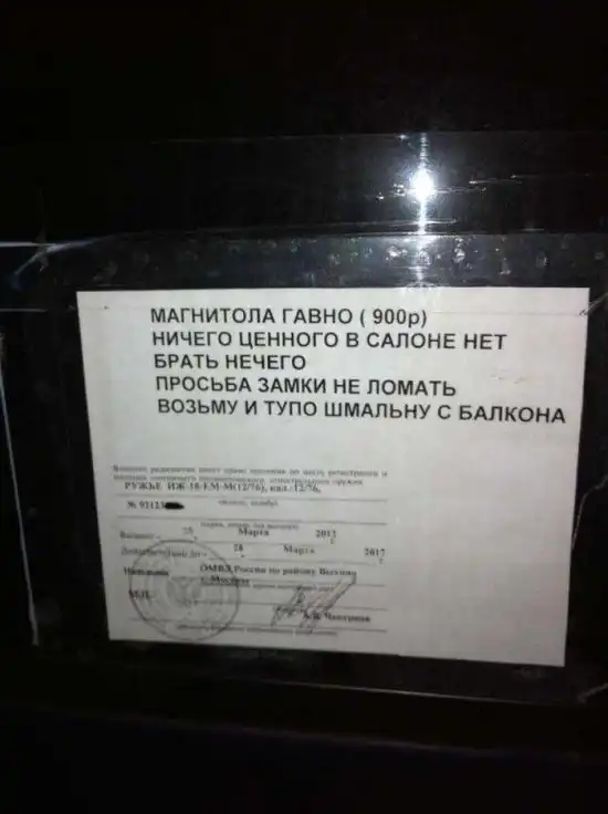 Подборка автомобильных приколов. Часть 17 Подборка автомобильных приколов. Часть 17