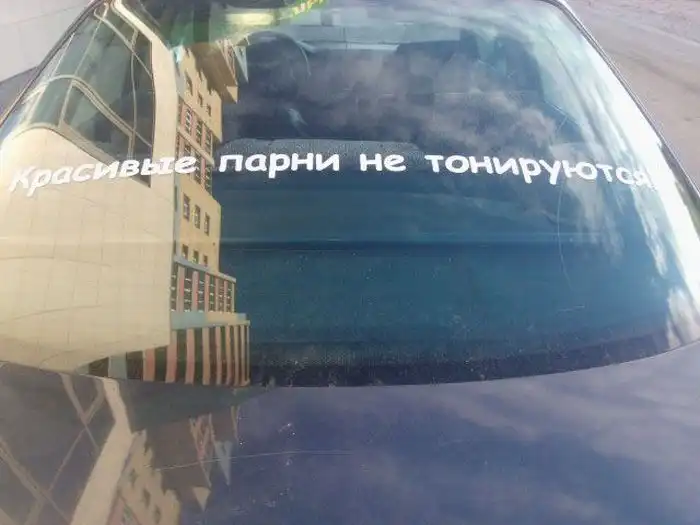 Подборка автомобильных приколов. Часть 17 Подборка автомобильных приколов. Часть 17