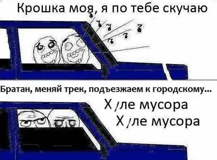 Подборка автомобильных приколов. Часть 17 Подборка автомобильных приколов. Часть 17