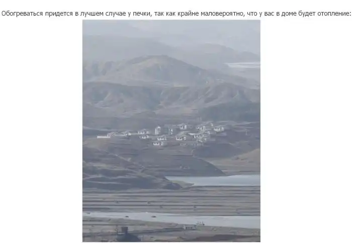 Если ли бы вы родились в Северной Корее Если ли бы вы родились в Северной Корее