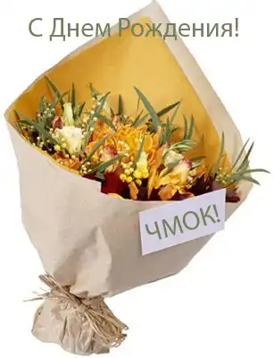 loxxman !!!! с днем рождения!!!!!!!! loxxman !!!! с днем рождения!!!!!!!!
