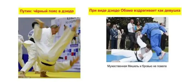 Американцы сравнивают Путина и Обаму Американцы сравнивают Путина и Обаму