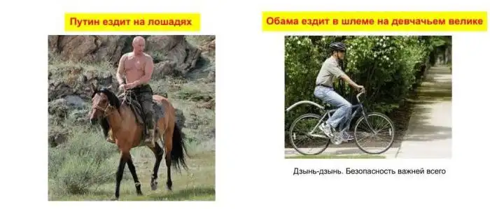Американцы сравнивают Путина и Обаму