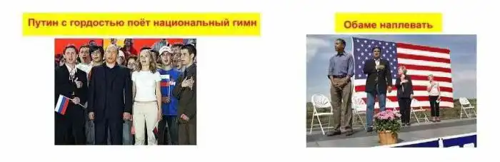 Американцы сравнивают Путина и Обаму Американцы сравнивают Путина и Обаму
