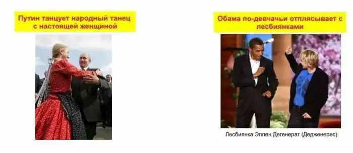 Американцы сравнивают Путина и Обаму Американцы сравнивают Путина и Обаму