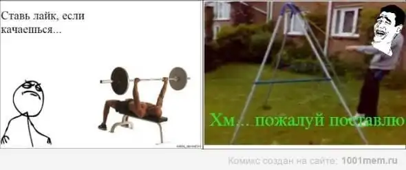 Картинко-комикс-микс.