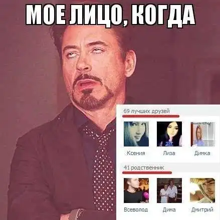 Картинко-комикс-микс.