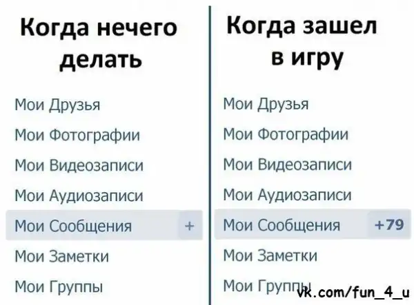 Картинко-комикс-микс.