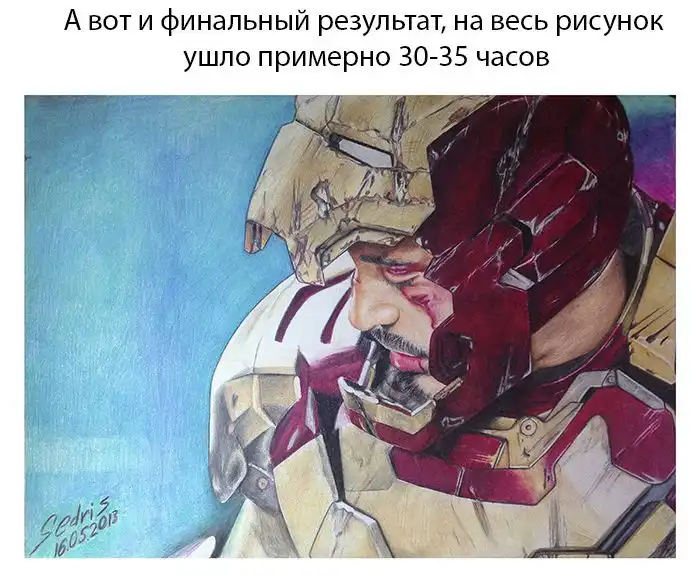 Удивительный рисунок "Железного человека" Удивительный рисунок "Железного человека"