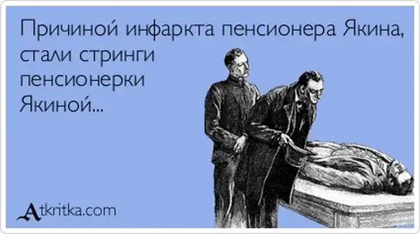 Прикольные "аткрытки". Часть 55 Прикольные "аткрытки". Часть 55