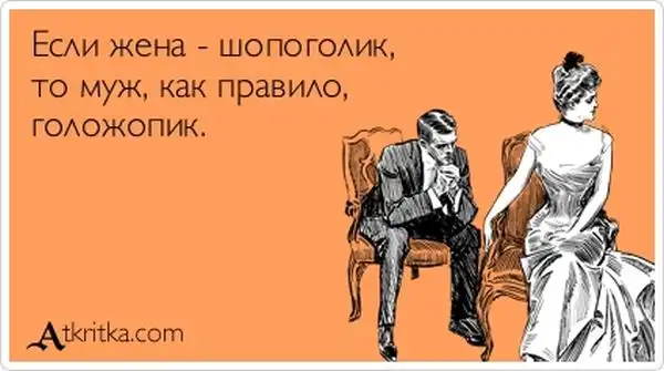 Прикольные "аткрытки". Часть 55 Прикольные "аткрытки". Часть 55