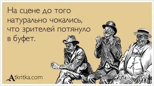 Прикольные "аткрытки". Часть 55 Прикольные "аткрытки". Часть 55