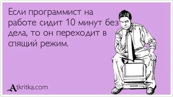 Прикольные "аткрытки". Часть 55 Прикольные "аткрытки". Часть 55