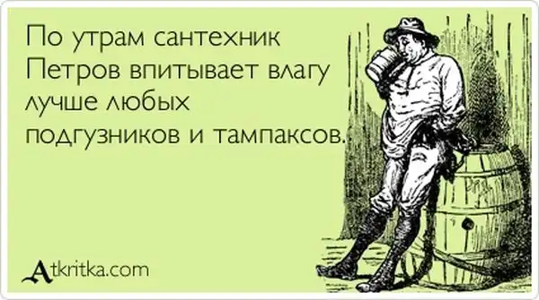 Прикольные "аткрытки". Часть 55 Прикольные "аткрытки". Часть 55