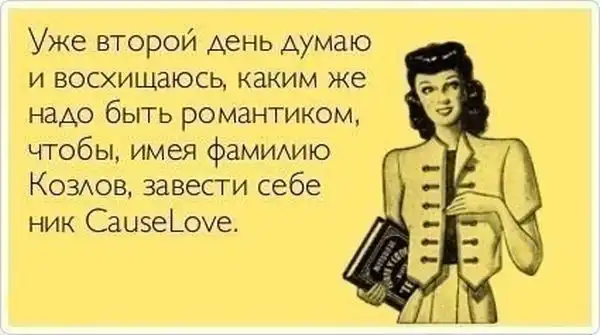 Прикольные "аткрытки". Часть 55 Прикольные "аткрытки". Часть 55