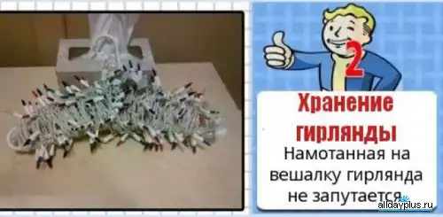 LIFEHACK LIFEHACK