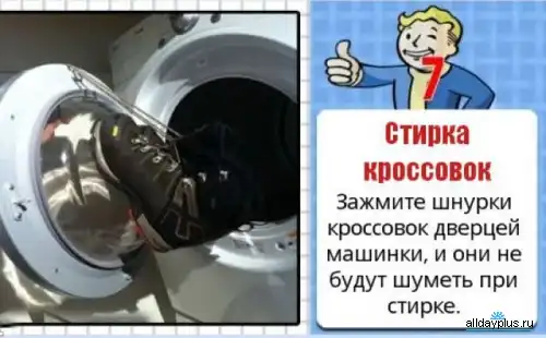 LIFEHACK LIFEHACK