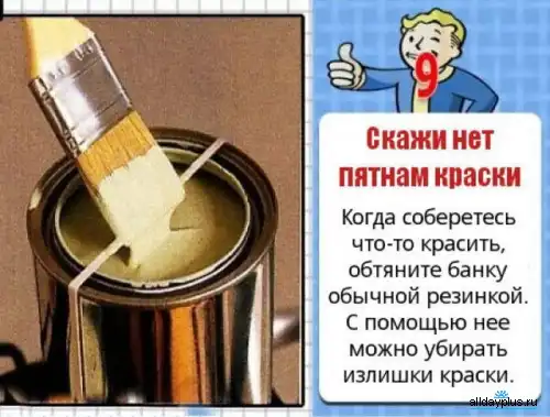 LIFEHACK LIFEHACK