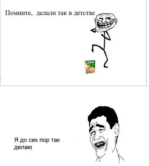 Картинко-комикс-микс.