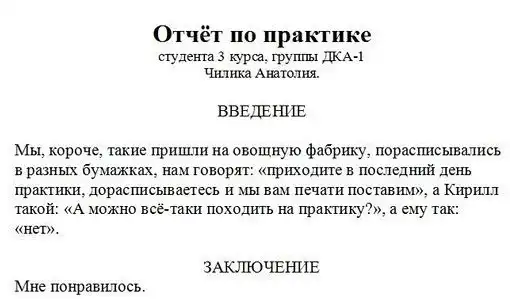 Картинко-комикс-микс.