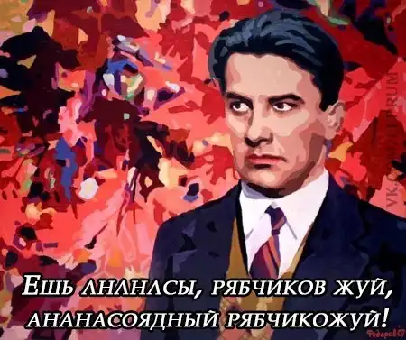 Картинко-комикс-микс.