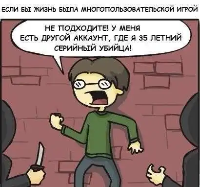 Картинко-комикс-микс.