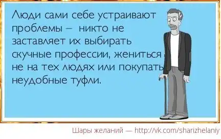 Картинко-комикс-микс.