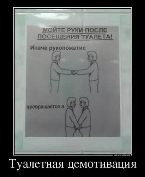 Картинко-комикс-микс.