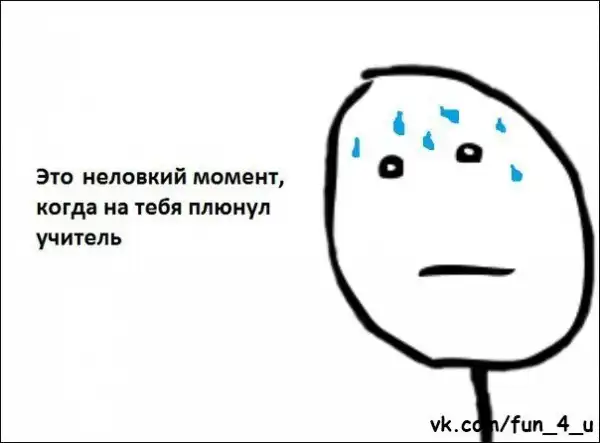 Картинко-комикс-микс.