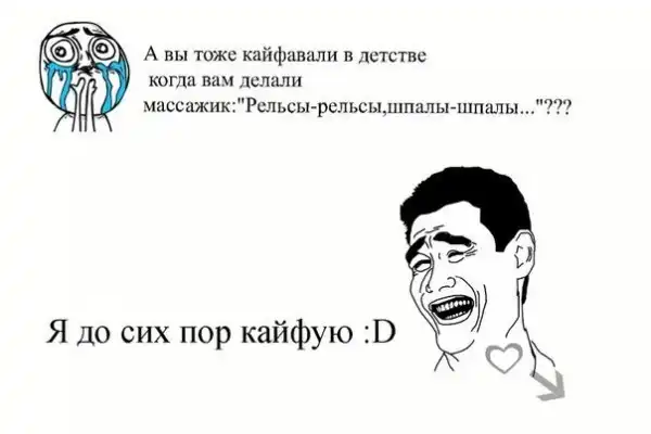 Картинко-комикс-микс.