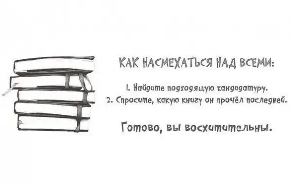 Картинко-комикс-микс.