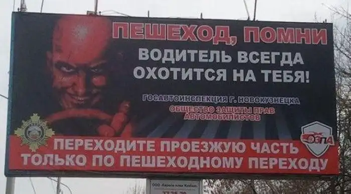 Подборка автомобильных приколов. Часть 19 Подборка автомобильных приколов. Часть 19