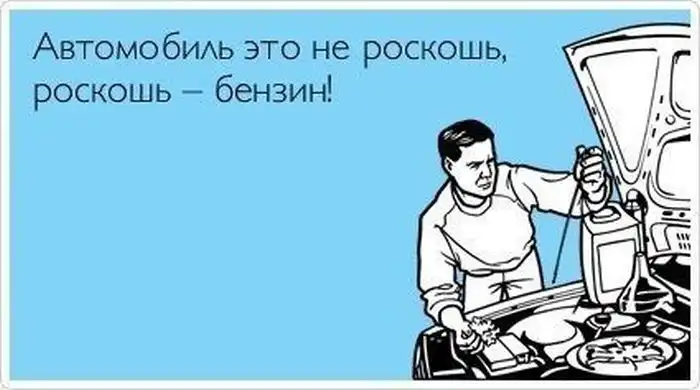 Подборка автомобильных приколов. Часть 19 Подборка автомобильных приколов. Часть 19