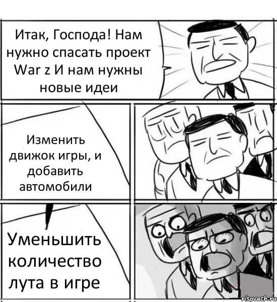 Подборка комиксов :)