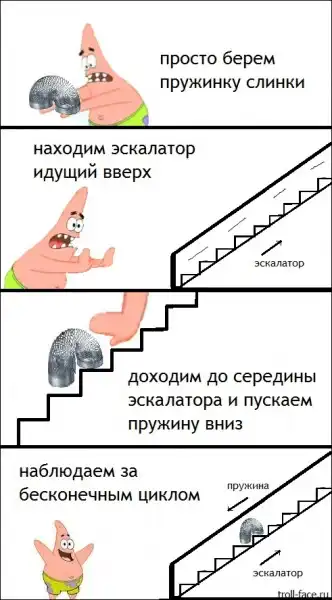 Подборка комиксов :)