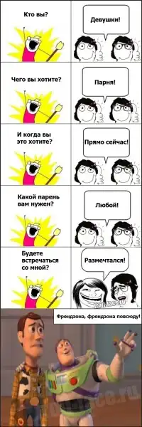 Подборка комиксов :)