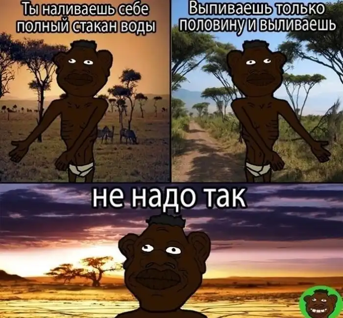 Веселые комиксы Веселые комиксы