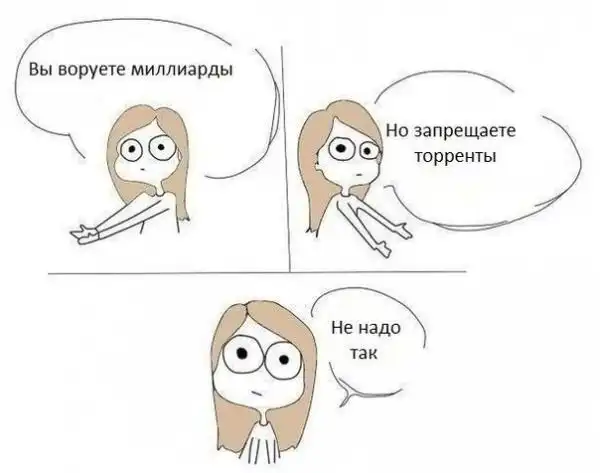 Веселые комиксы Веселые комиксы