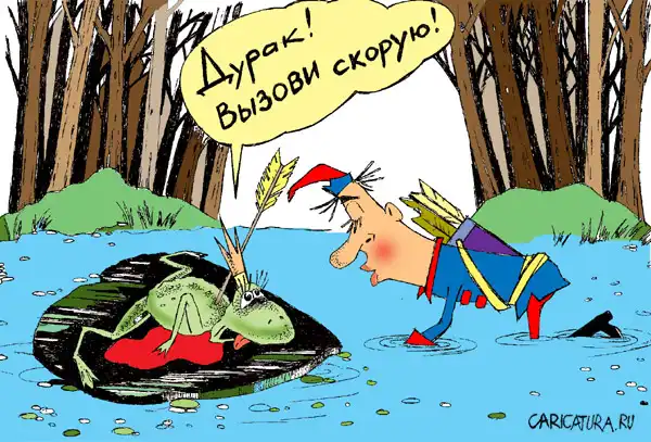 карикатуры