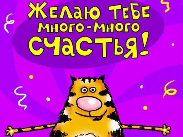 С ДНЕМ РОЖДЕНИЯ, МАМЗЕЛЬ!!!